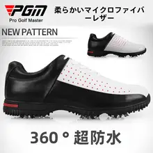 PGM メンズゴルフシューズ【防水・滑り止め・スパイク付き】