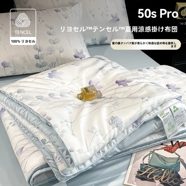 天絲100%ライセール繊維の夏用タオルケット【シルクのような肌触り・プリントデザイン】（セットアップ対応）