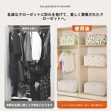 帆布製布団収納バッグ【衣類整理用・引越し対応】