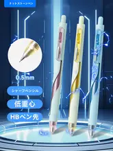 低重心自動鉛筆【プッシュ式・書きやすい・学生向け】