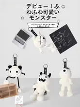 MINISO かわいいプラッシュキーリング【観察者会議デザイン・キャラクター・お土産向け】