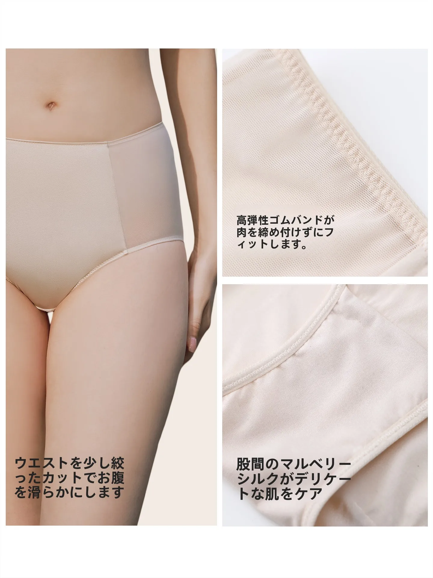 シルクパンツの効果とは？極上の柔らかさと通気性を実証するハイウエストパンツの特性解析