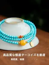 天然のミツバチワックスと南紅を使用したグリーンターコイズブレスレット【手作り・重ね着け対応】