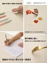 目に優しいシリコン製学習デスクマット【オーガニックシリコン・カット可能】