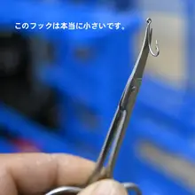 小型ステンレス製釣り鈎【海釣り・特小・ササメ釣り用】