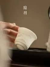 白瓷製山水デザインの功夫茶杯【陶器製・飲用小杯】