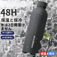 大容量304ステンレス製保温ボトル【高級感あるデザイン・男性用・携帯に便利】