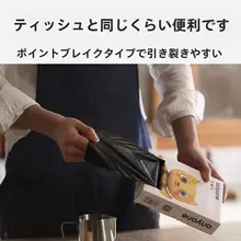 大容量 ブラックゴミ袋【厚手・持ち手付き・家庭用・学生向け】