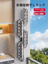 壁掛け折りたたみ物干し【穴あけ不要・多機能・衣類や靴下収納】（セットアップ対応）