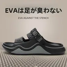 快適な履き心地！夏用メンズ防滑サンダル【防臭設計・アウトドア・ドライブ対応・柔らかいソール】