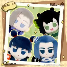 動くぬいぐるみフィギュア【盲盒・可動式】