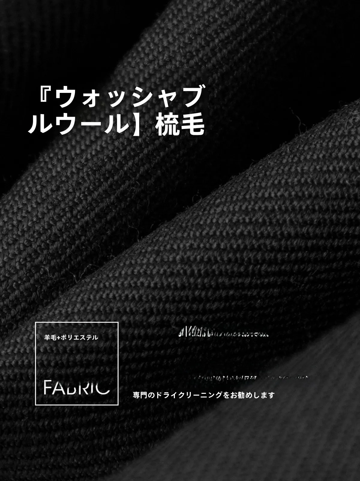 大人可愛い服 50代コーデ | 取り外し可能メリノウールジャケットの選び方と実際の使い方