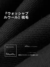 Ivy 取り外し可能な洗えるメリノウールビジネスジャケット【秋用・上品デザイン・女性用】