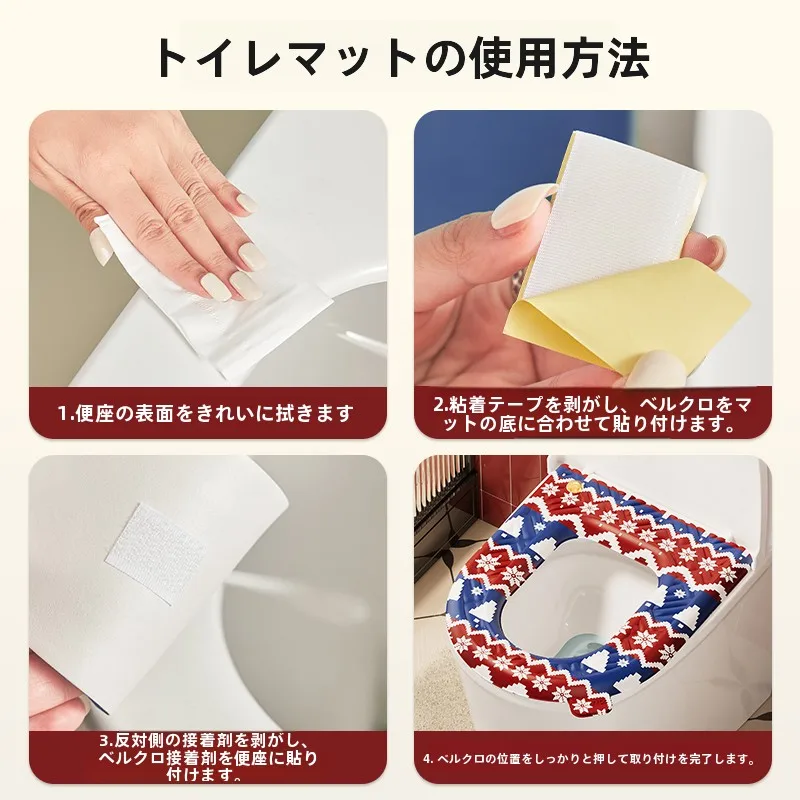 おしりケアに欠かせない「防水トイレマット」は、どう選ぶ？