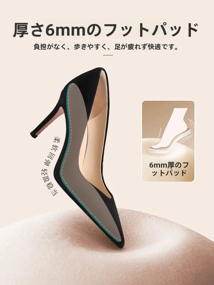 21センチ パンプスはどのくらいの足に合う？高ヒールでも快適に履ける秘密は？