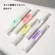 爪ケアオイルペン【潤い・甘皮保護・指甲修復】