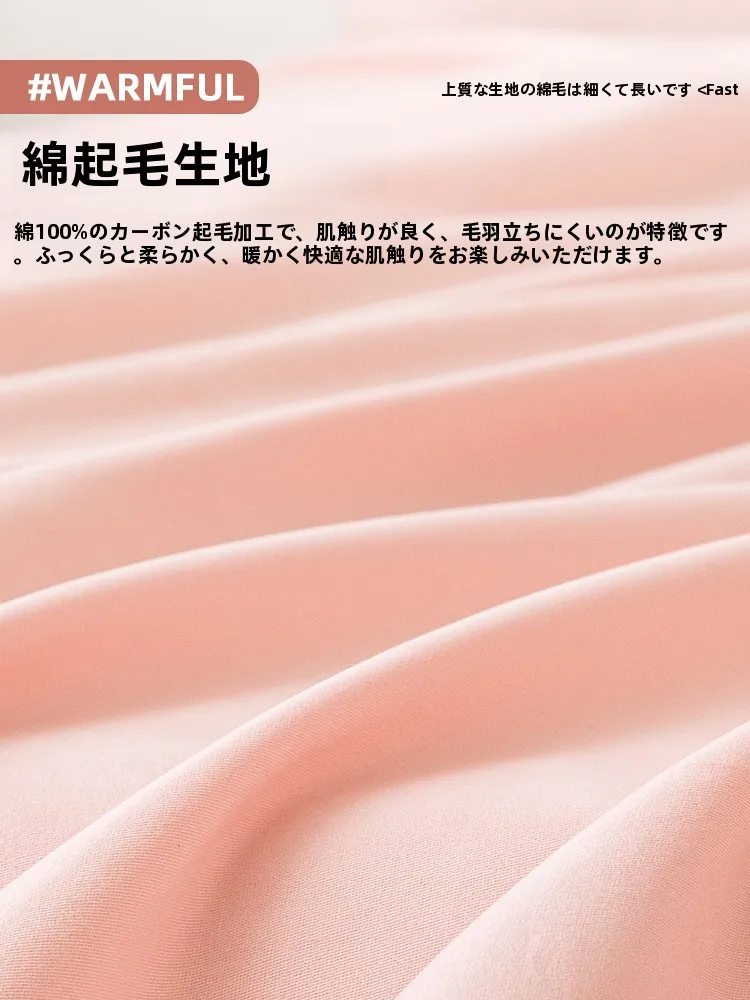 綿100%の厚手フランネルベッドシーツ：高品質で肌に優しい秋冬用寝具の選び方