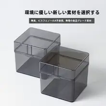 正方形デスクトップ収納ボックス【アクセサリーやツール用・マルチ機能】