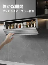 壁掛け調味料収納ラック【キッチン用・吊り下げ式・コンパクトデザイン】