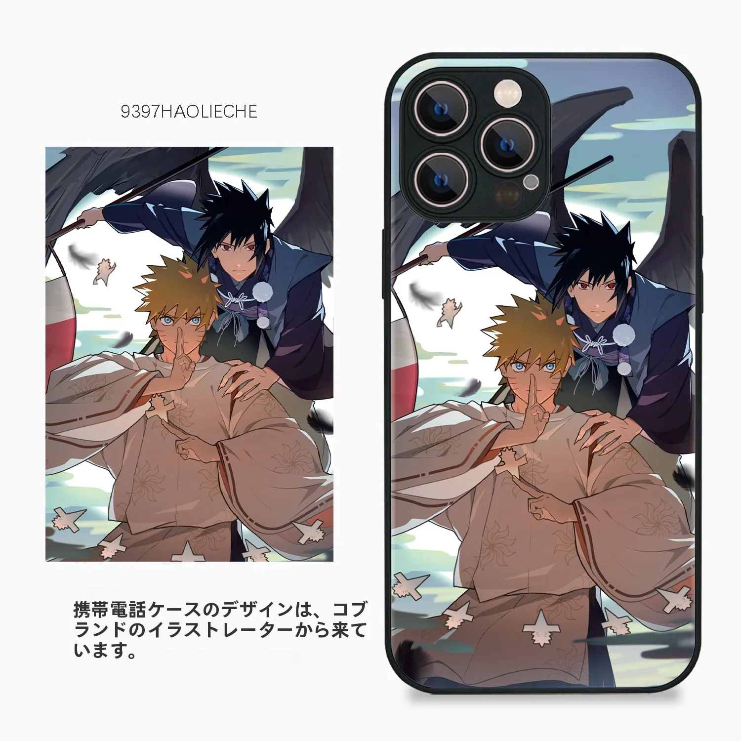 鬼滅の刃イラストレーターコラボスマートフォンケース：9397号列车のアートデザインと高耐久性を実現