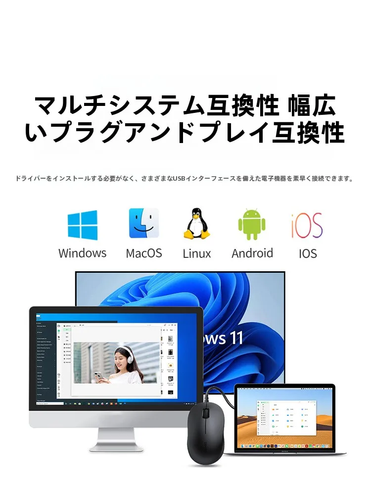 オフィスマウス 緑聯 90526：ビジネスシーンで快適な有線操作を実現