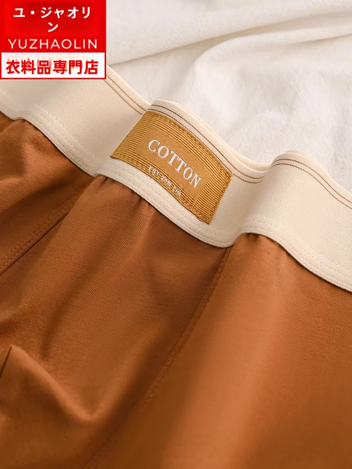極上の柔らかさの綿100%平角パンツ【抗菌・通気性・メンズ用】