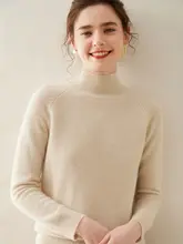 100%純山羊絨のハイネックセーター【秋冬用・ゆったりサイズ・ニットインナー】