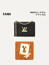 修復・保護用 水凝膜【Twist対応・会員限定】