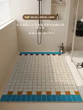 速乾防滑シャワーマット【安全設計・水切り機能付き】