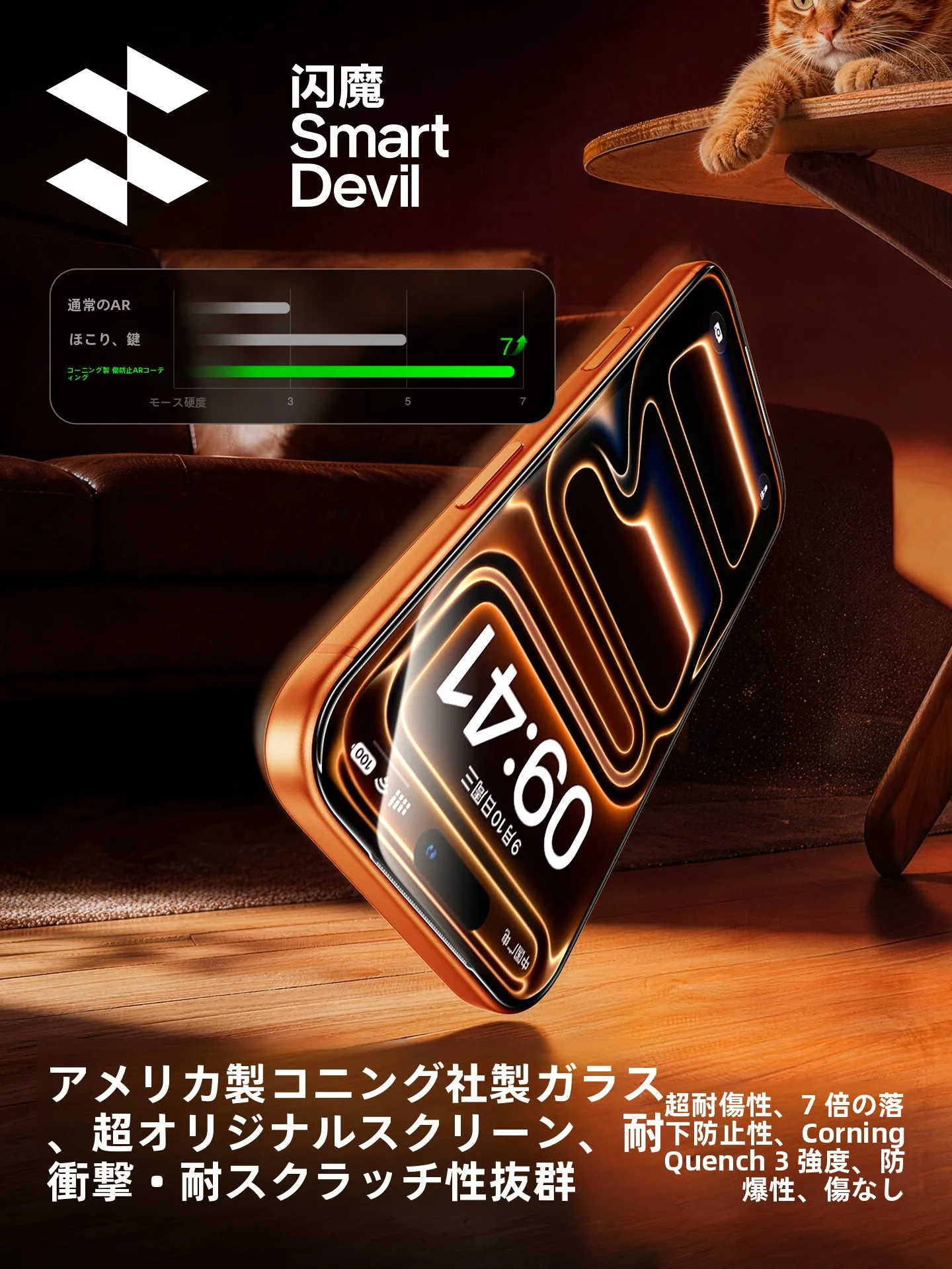 iPhone 6・iPhone 8・iPhone 14の画面に合う強化フィルムは？スクリーンショットも安心に