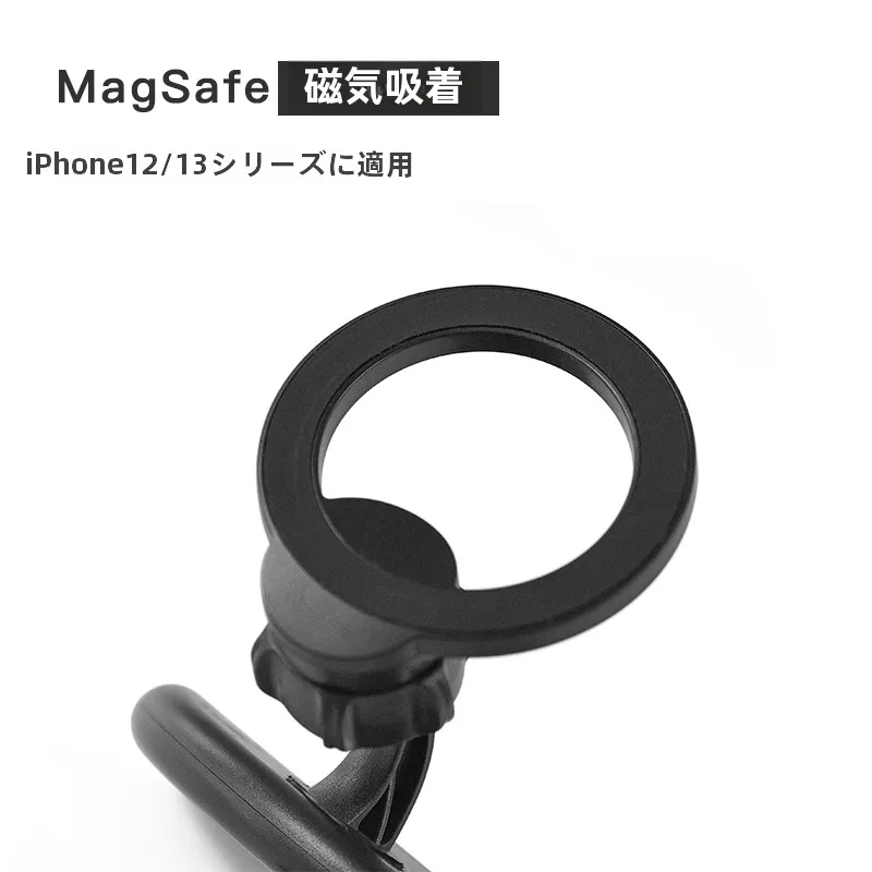 車載マグネットスタンド iPhone12 iPhone13 CDスロット ナビベースの選び方と仕様解説