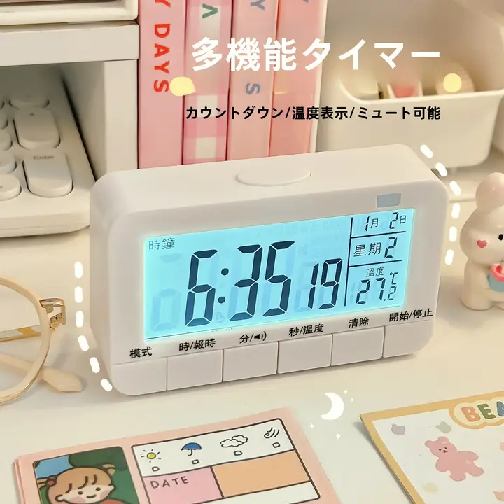 充電アラーム 時計 学生 起床 お助け こども 勉強 タイマー サイレント 電子時計