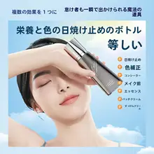 防晒クリーム兼用化粧下地クリーム【保湿・カバー力あり・女性用】
