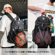 バスケットボール パック バックパック メンズ トレンド ブランド スクールバッグ バスケットボール バッグ
