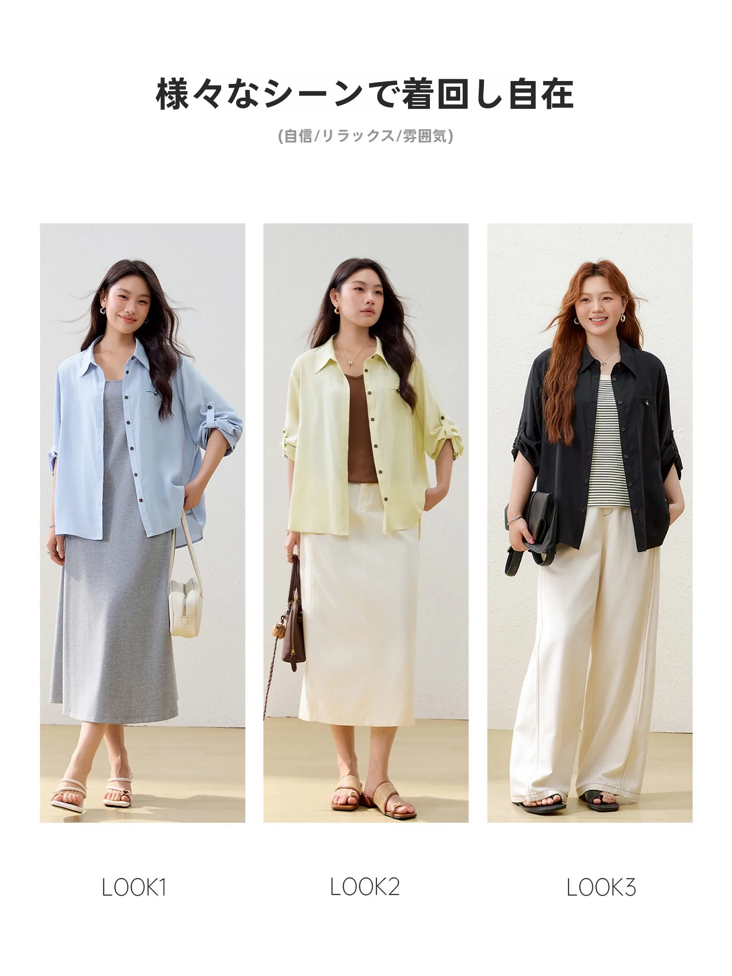 夏の柄シャツを選ぶべきか？実は「柄」より「素材」と「フィット感」が勝る理由
