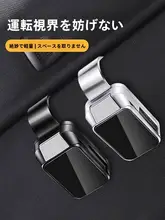 車用サングラスホルダー【多機能・サンバイザー取り付け・収納】