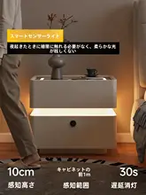 高級感あるデザイン！天然木製ナイトスタンド【小型収納・寝室用】