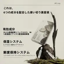 黒トリュフ配合の美容液【アンチエイジング・保湿・次亜酸素化処方】