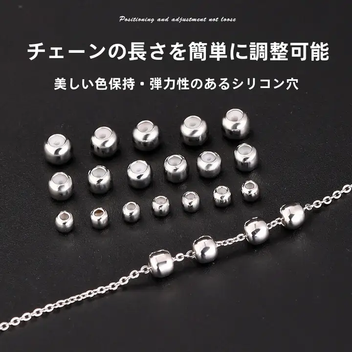 調整可能なパールデザインの手首ストラップ【シリコン製・隔間パーツ付き・DIYアクセサリー】