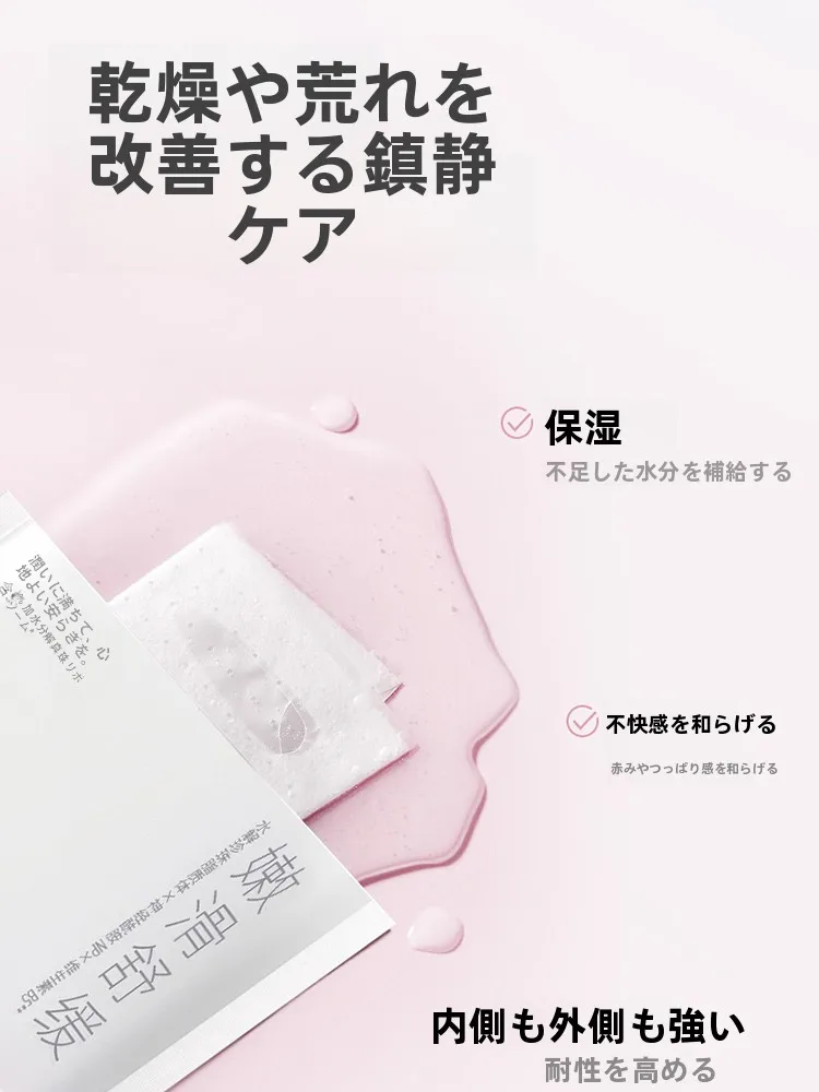 化粧マスクにつくのは肌の乾燥なのか？それともアレルギーなのか？