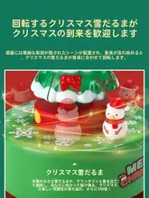 クリスマスツリーのミュージックボックス【スノーマン回転飾り・子供向けギフト】

