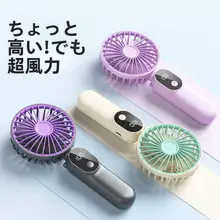 Gushanggu 手持ち小型ファン USB ファン