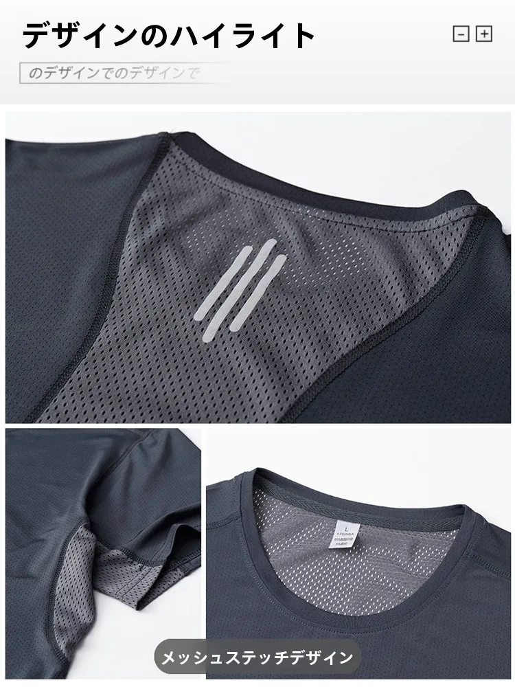 男性用ランニング半袖Tシャツ：夏用速乾通気性モデルの実用性と選定基準