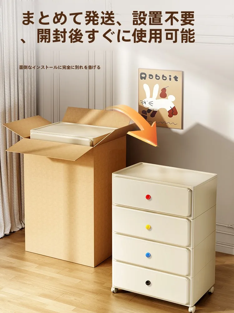 多層引き出し収納チェスト：リビングや寝室で実用性と自由度を実現