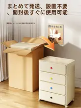 多層引き出し収納チェスト【移動可能・リビングや寝室用】
