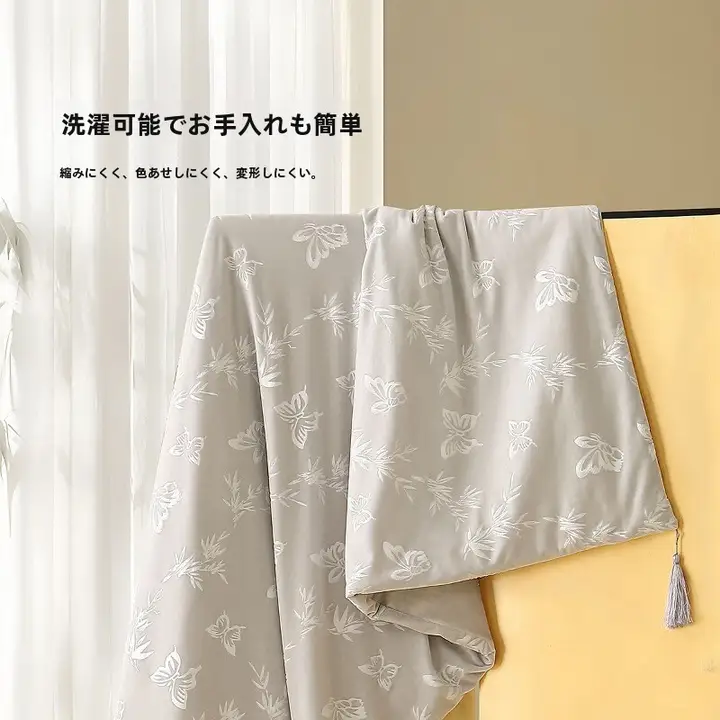 水星 家纺 シルクベルベット 压花毛布【ソファカバー・オフィス用昼寝・暖かいベッド用品】