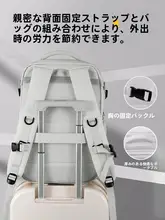 大容量リュックサック【旅行用・男女兼用・軽量・ショートトリップ対応】