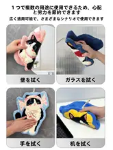 かわいい黒猫の珊瑚フリースハンドタオル【大判・超吸水・掛けられるタイプ】