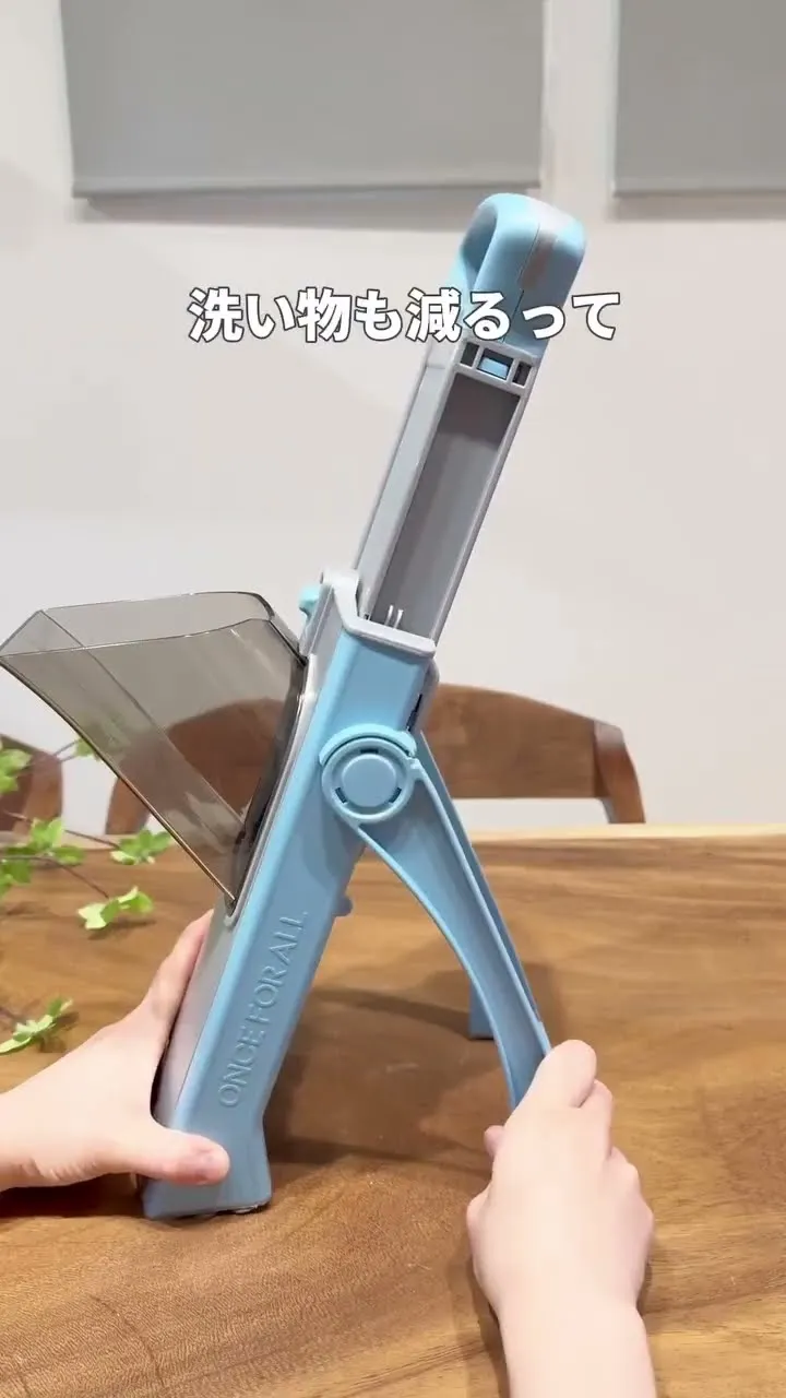 まだ包丁で切ってんの？