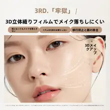 肌に優しい！気になる部分をカバーするBBクリーム【オイルコントロール・保湿・持続効果】